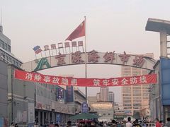 -京深海鲜市场(光彩路店)