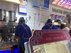 -茶百道(友好店)