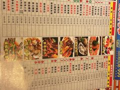 -酒城烤事(玉带龙庭店)