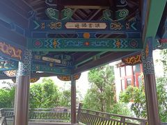 -朱家花园