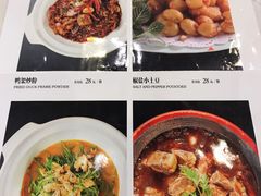 菜单-紫光园(全国总店)