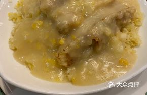 Baked Stone Bass and Corn Rice