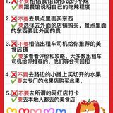三亚必玩的景点 ️大东海