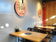 -四喜小胖·北京涮肉(五道营店)