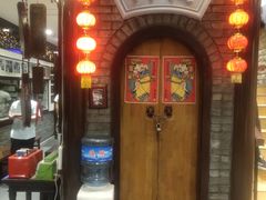 门面-老厨家(友谊路总店)