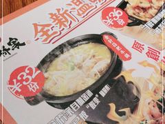-仓桥家·焗寿司·锅物(光谷步行街店)