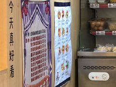 -皆道拌麻辣烫·麻辣拌