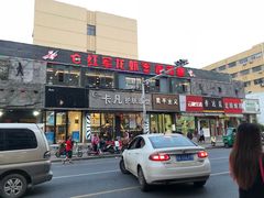 -王红军龙虾(新民路店)