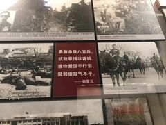 -中国人民抗日战争纪念馆
