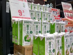 -盒马鲜生(岭南新世界店)