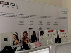 -YCHL FIT 健身(星寰店)