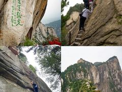 -华山风景名胜区