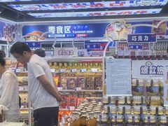 -连城·新天地(福华一路店)