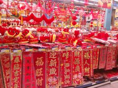 麦德龙1-麦德龙(京顺路商场店)