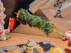 -乌君·酒场·炭火烧鸟(侨城坊店)