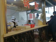 -小姜锅贴(凤凰街店)