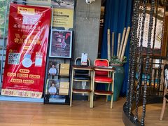 -肖记公安牛肉鱼杂馆· 省级非物质文化遗产(仁和路店)