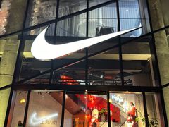 -NIKE品牌体验店(南京东路店)