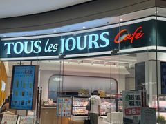 -多乐之日(颐堤港店)