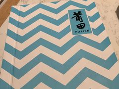 -莆田餐厅(吉隆坡柏威年广场店)