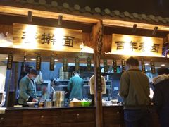 -坊门老街(宜山路店)