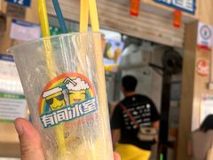 -有间冰室(侨港风情街店)