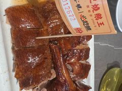 -先记烧鹅王·本地粤菜(福永店)