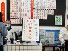 -逸桂禾面馆