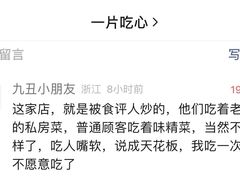 -遇外滩(BFC外滩金融中心店)