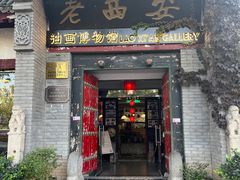 -四川大学(华西校区)