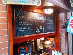 -古董花园(思南路42弄小区店)
