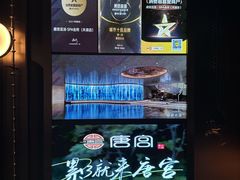 -唐宫足道·SPA·影院会馆(木渎店)