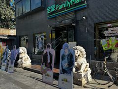 -全家便利店(王府井大街店)