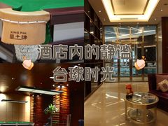 -巨华国际大酒店