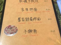 菜单-巴依餐厅(伟安楼店)
