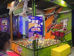 -VS SPORTS PARK运动玩乐园·团建·生日会(合生汇店)