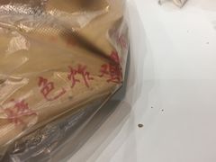 -德盛炸鸡腿(大沽南路店)