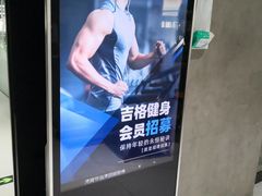 -七星派健身中心(鸟巢店)