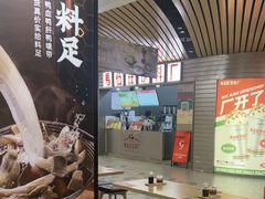 -回味鸭血粉丝汤(砂之船店)