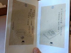 -之参餐厅(前门大街店)