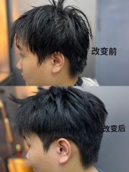 -米可造型烫发染发