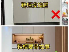 -今朝装饰旗舰店(并州北路店)