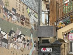 -重庆十八梯传统风貌区