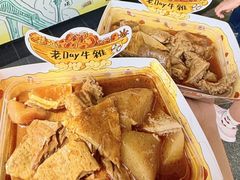 -老day牛杂(官也街总店)