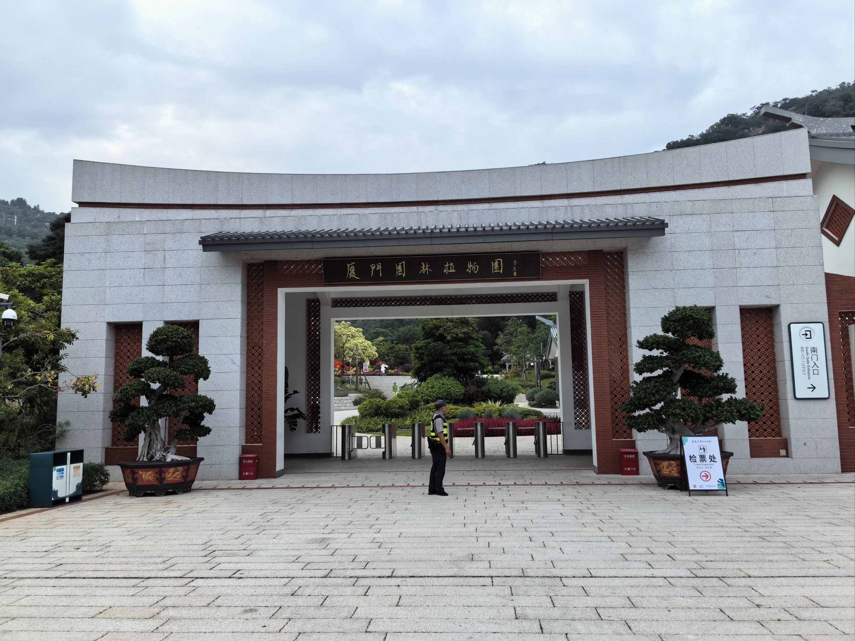 ✅从植物园南门上去,西门下来真的很不错,先坐电梯上去再看风景