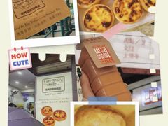 -安德鲁饼店(总店)