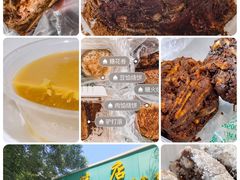 -老回回饺子馆(海洋馆店)