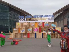 -沈阳国际会展中心管理有限公司