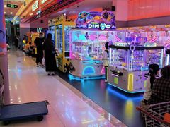 -嘻品堂电玩(喜盈门范城店)