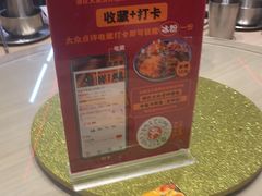 -令狐冲烤鱼·烧菜馆(达明店)